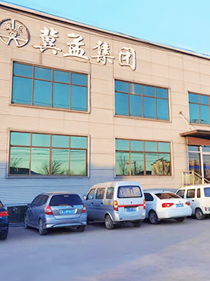 Завод Показать