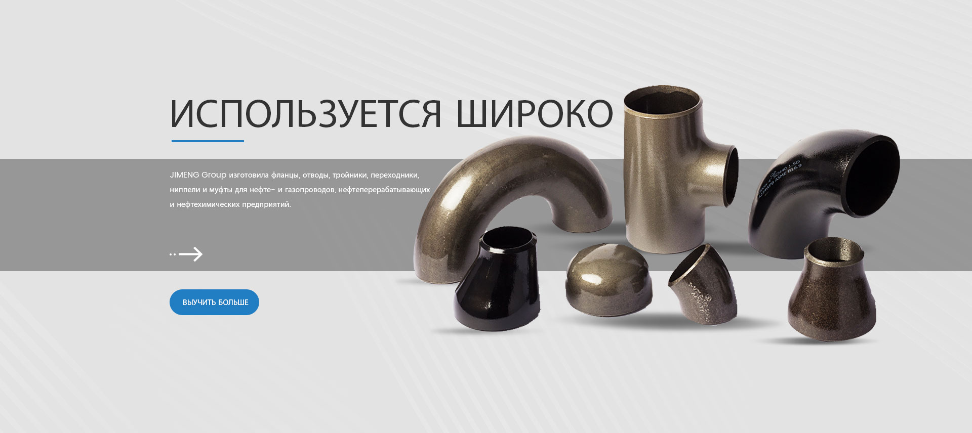 Стальной фланец