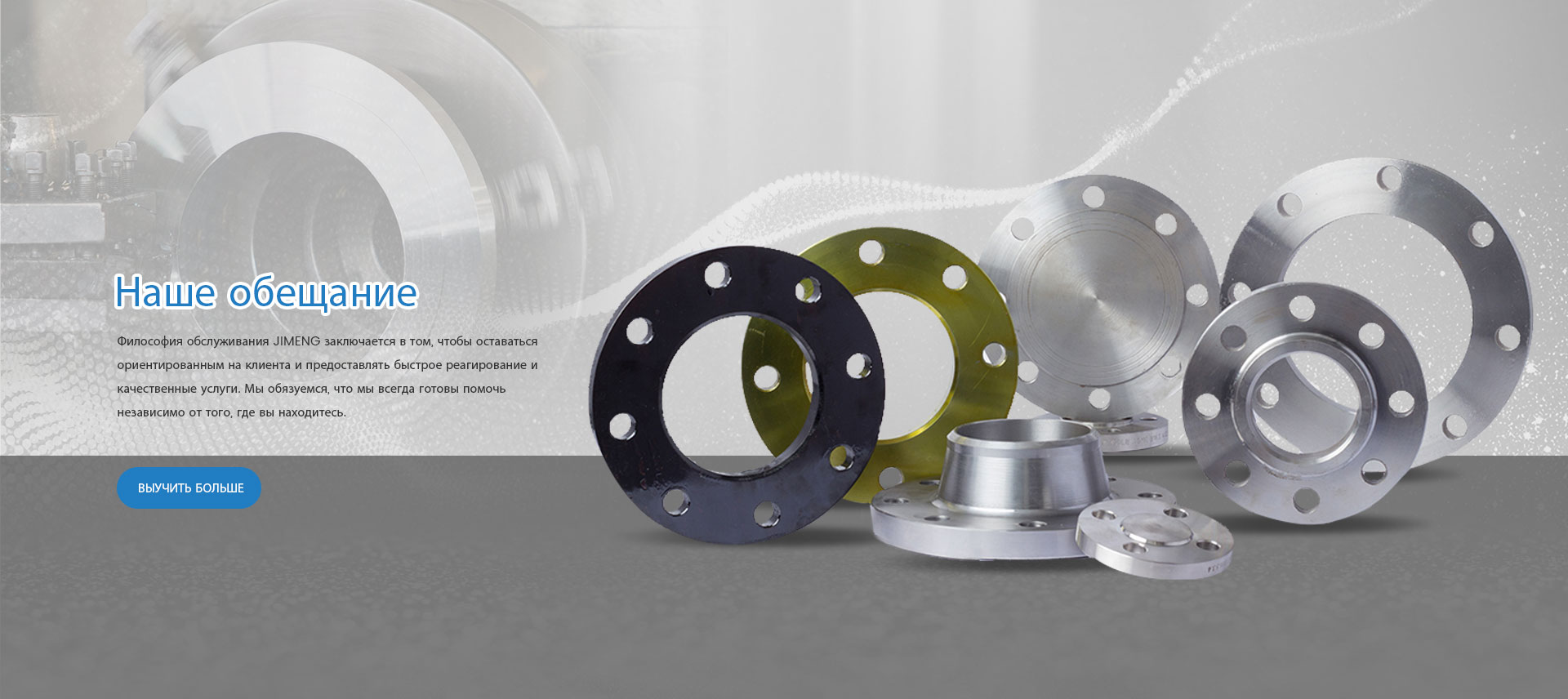 Стальной фланец