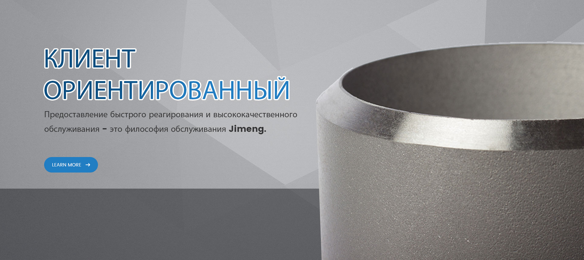 Фитинги для труб