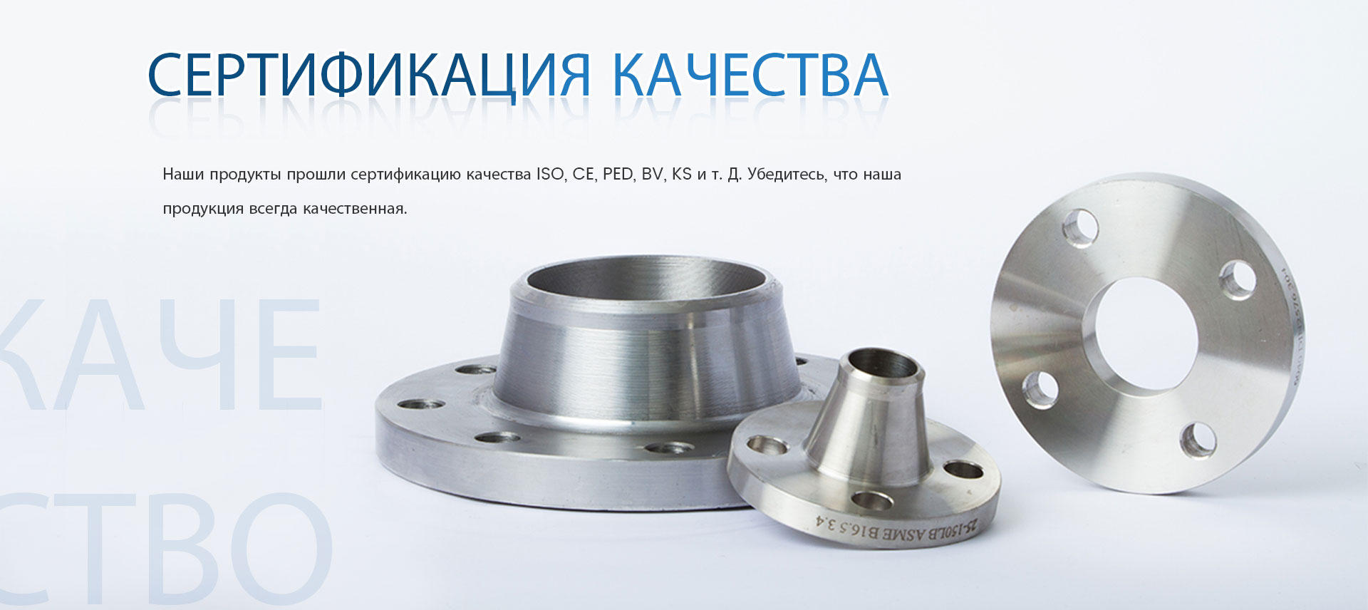 Фитинги для труб